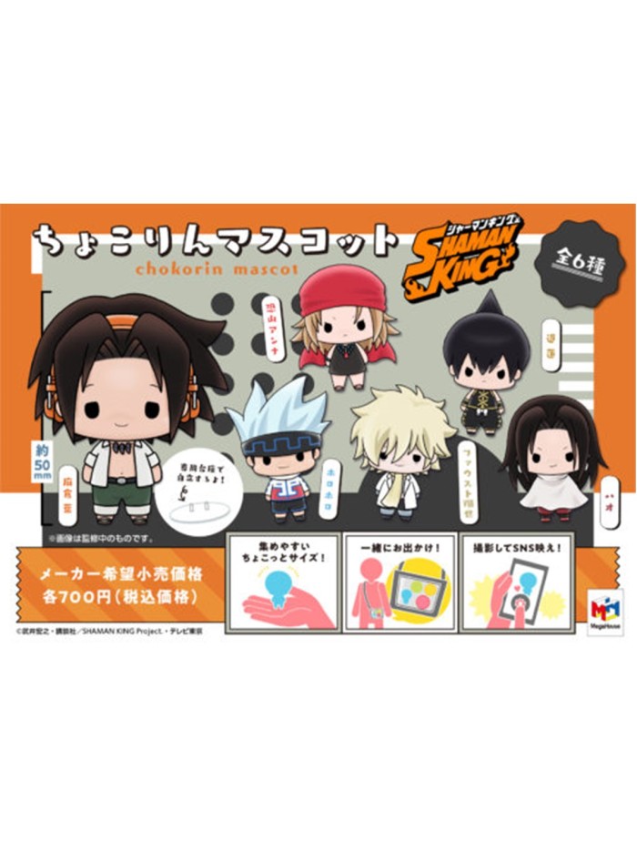 Set figuras megahouse chokorin shaman king Set figuras megahouse chokorin shaman king