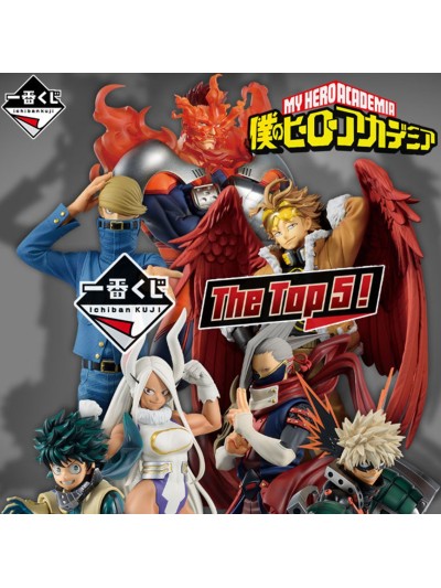 Ichiban kuji banpresto my hero academia the top 5
