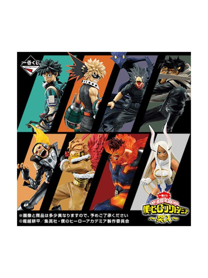 Ichiban kuji banpresto my hero academia rushing Ichiban kuji banpresto my hero academia rushing