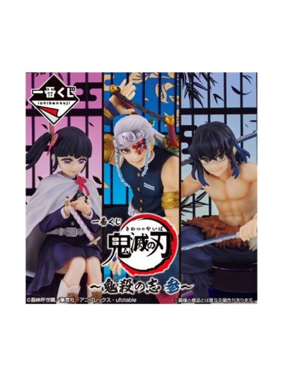 Ichiban kuji banpresto demon slayer resolution the third lote 80 articulos loteria japonesa
