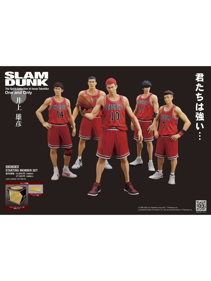 Set 5 figuras good smile company slam dunk shohoku starting member Set 5 figuras good smile company slam dunk shohoku starting member