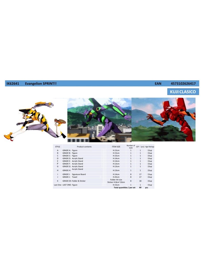 Ichiban kuji banpresto evangelion sprint!! ik62641 Ichiban kuji banpresto evangelion sprint!! ik62641